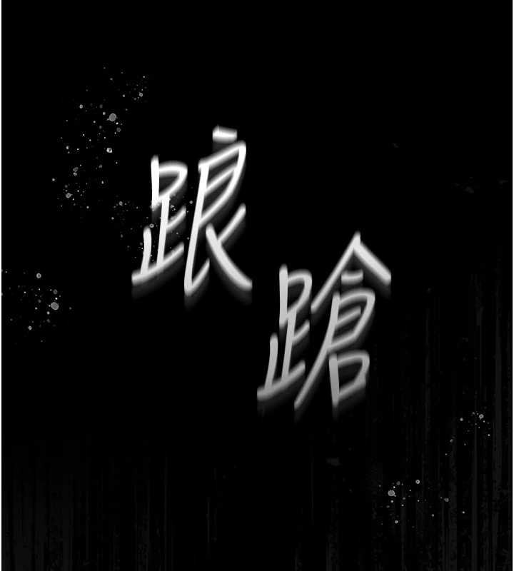 第27话-是谁在那边?
