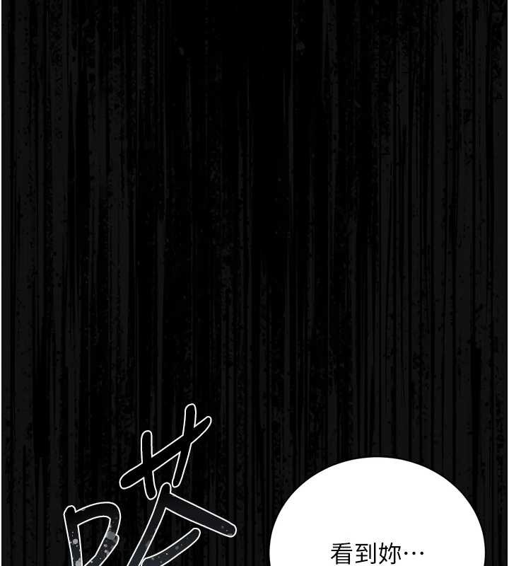 第27话-是谁在那边?