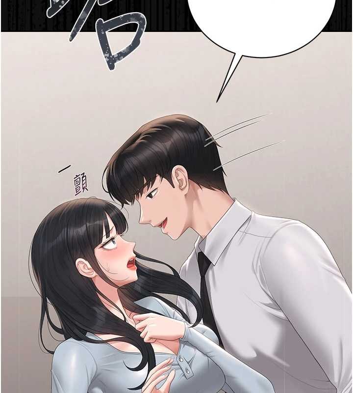 第27话-是谁在那边?