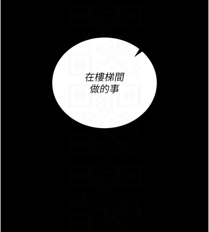 第27话-是谁在那边?