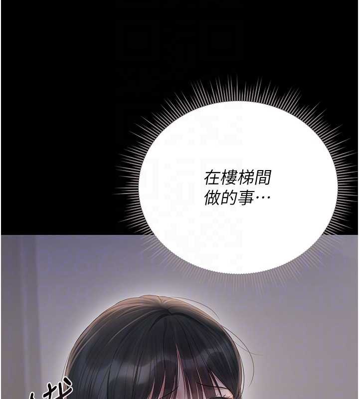 第27话-是谁在那边?