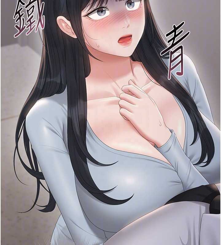 第27话-是谁在那边?