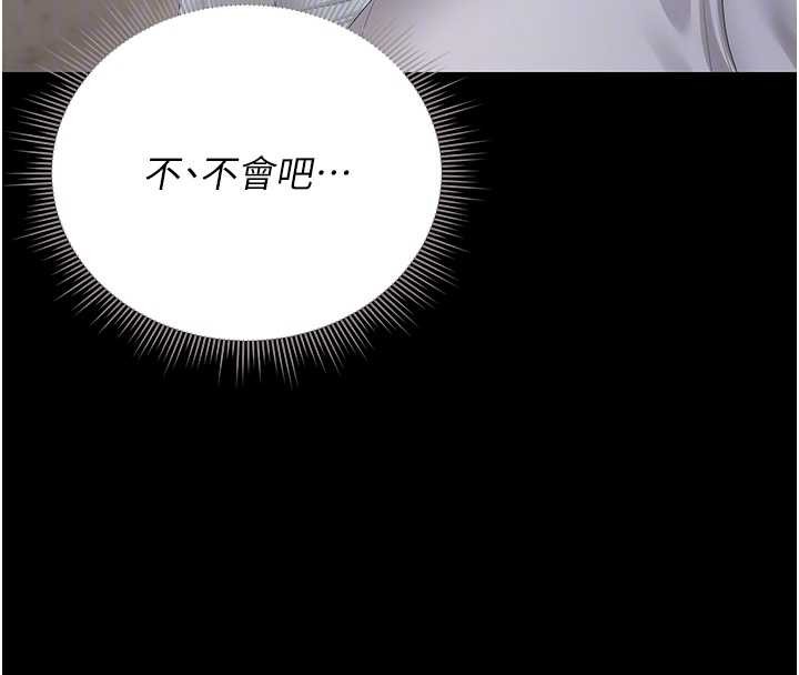 第27话-是谁在那边?