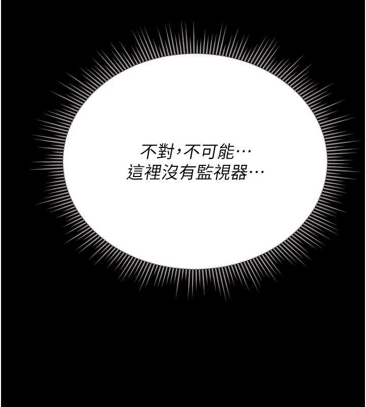 第27话-是谁在那边?