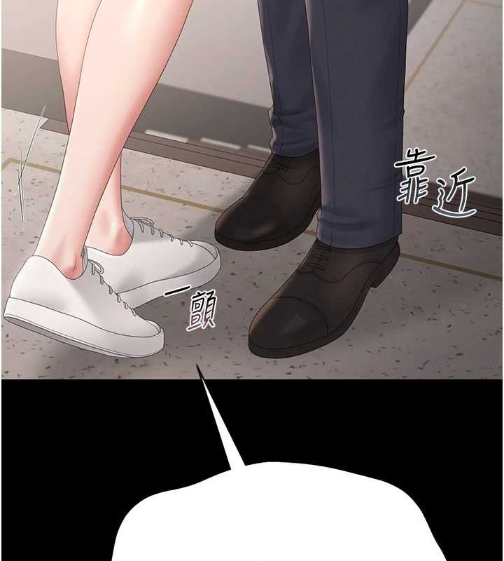 第27话-是谁在那边?