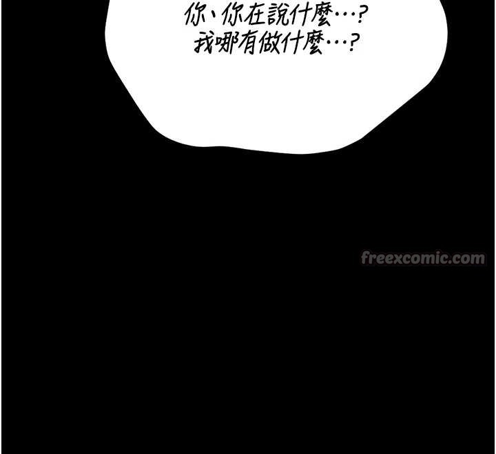 第27话-是谁在那边?