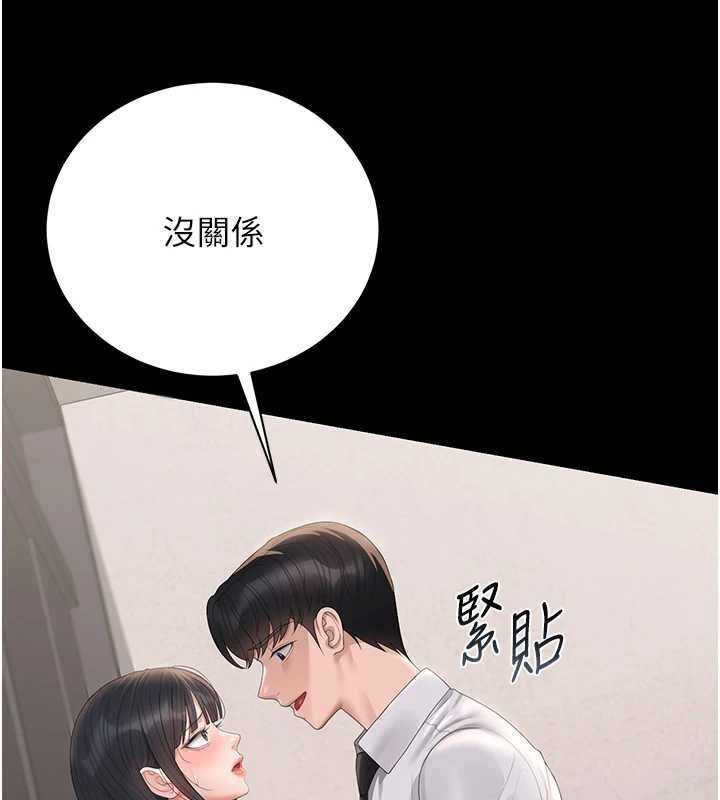 第27话-是谁在那边?