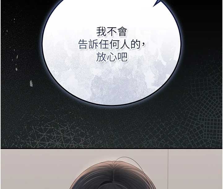 第27话-是谁在那边?
