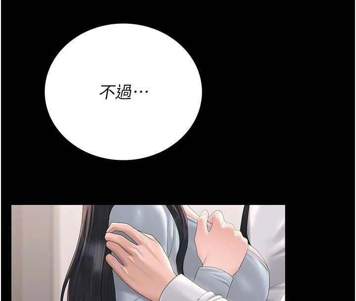 第27话-是谁在那边?