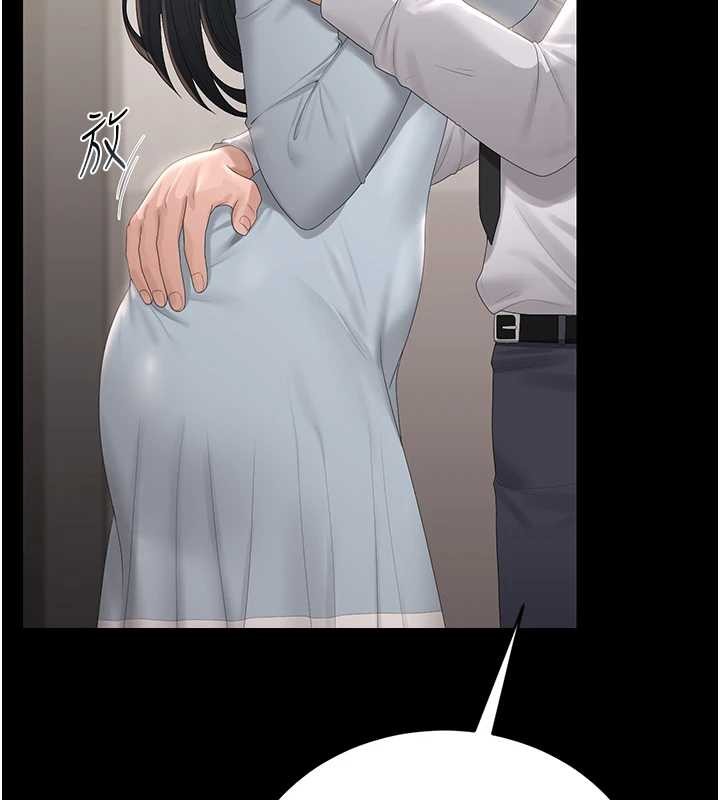 第27话-是谁在那边?