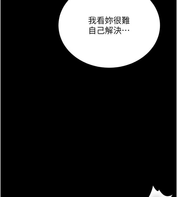 第27话-是谁在那边?