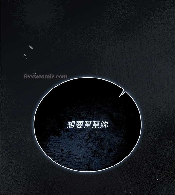 第27话-是谁在那边?