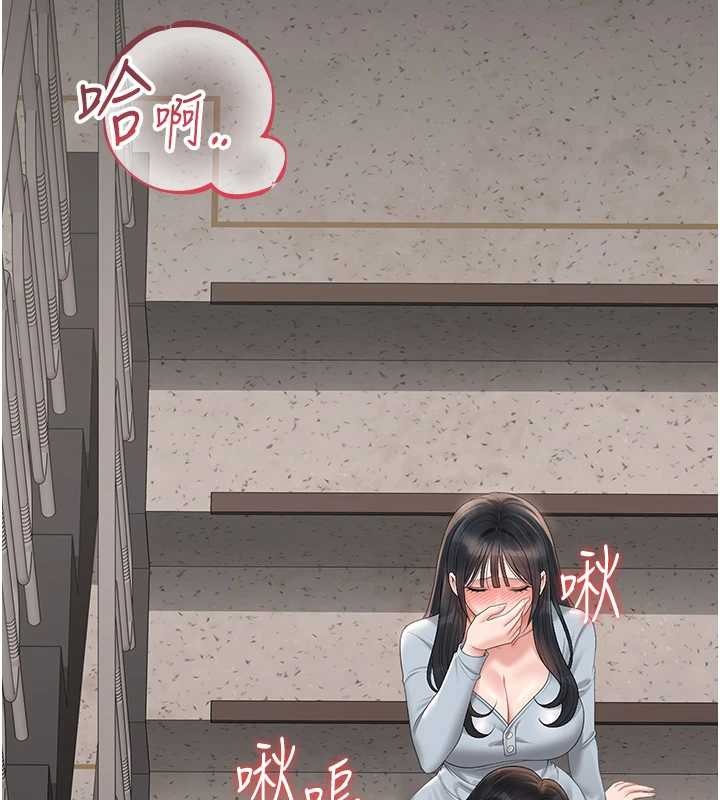 第27话-是谁在那边?