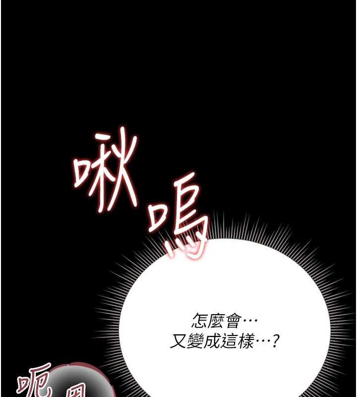 第27话-是谁在那边?