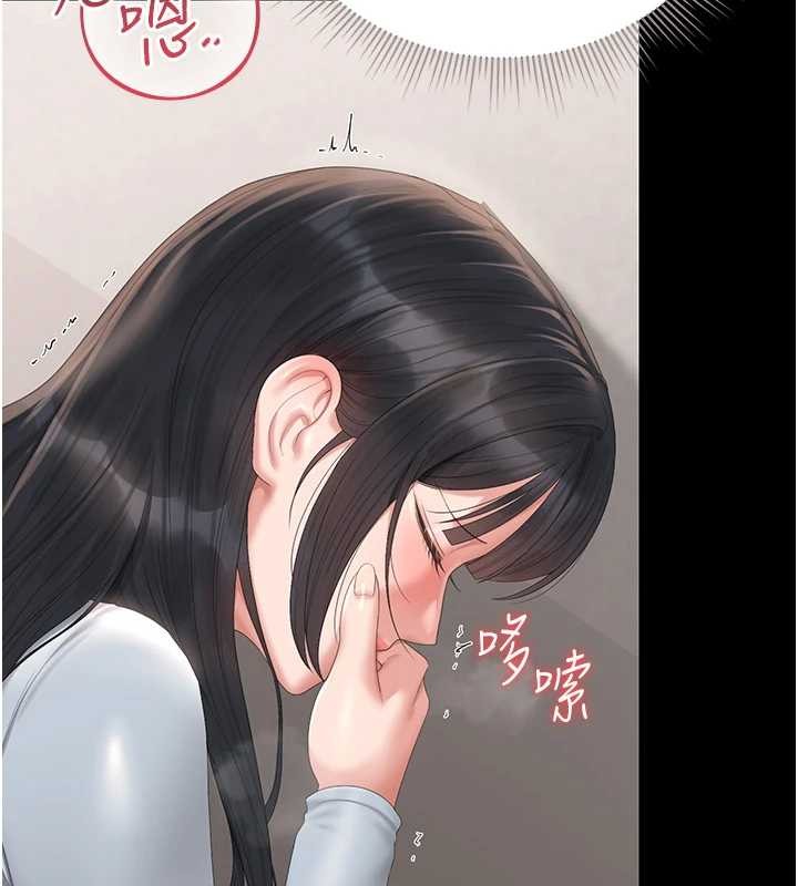 第27话-是谁在那边?