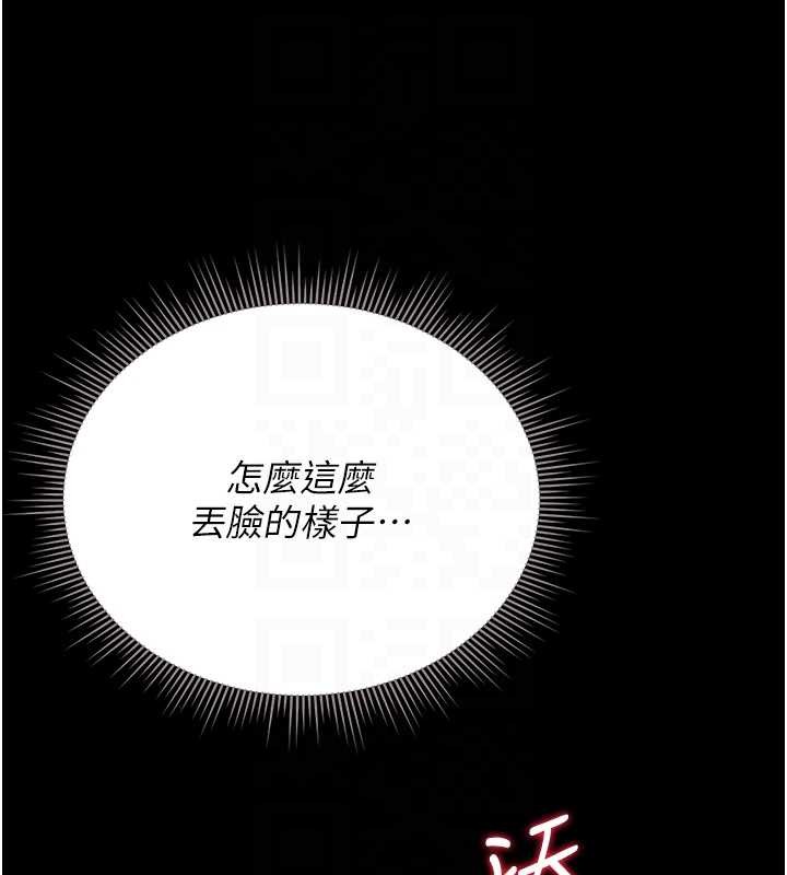第27话-是谁在那边?