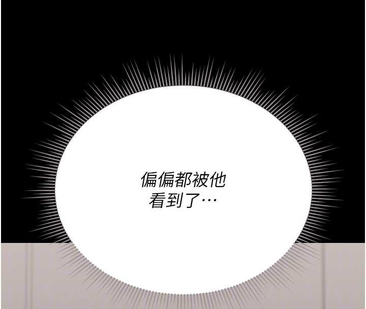 第27话-是谁在那边?