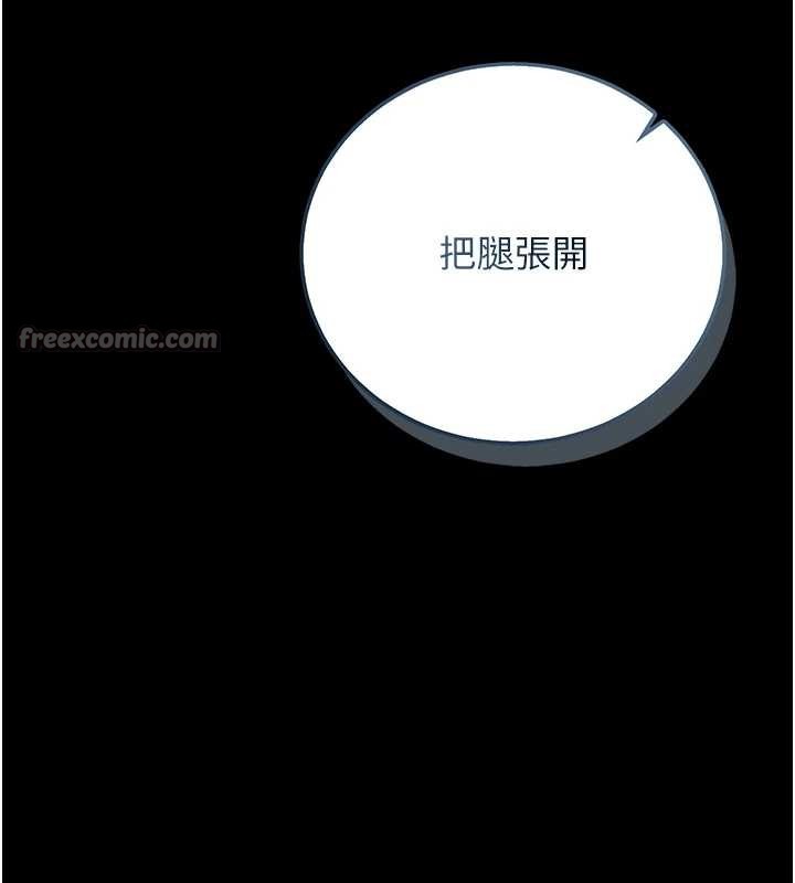 第27话-是谁在那边?