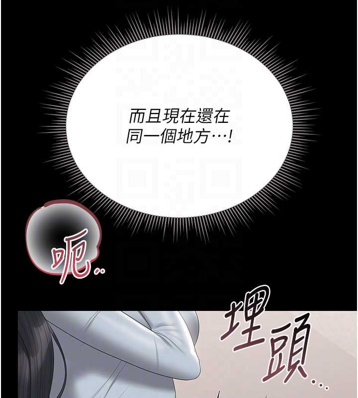 第27话-是谁在那边?