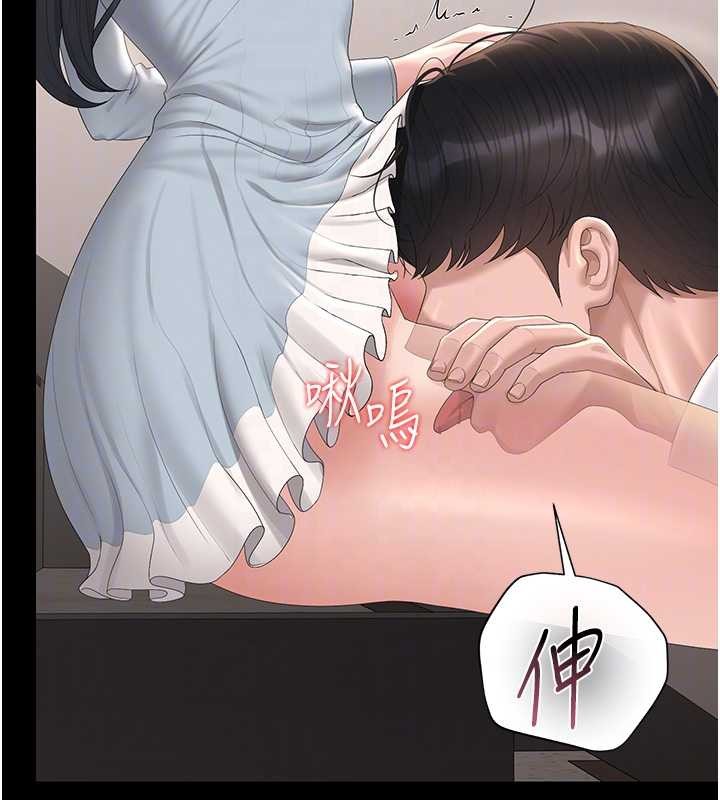 第27话-是谁在那边?