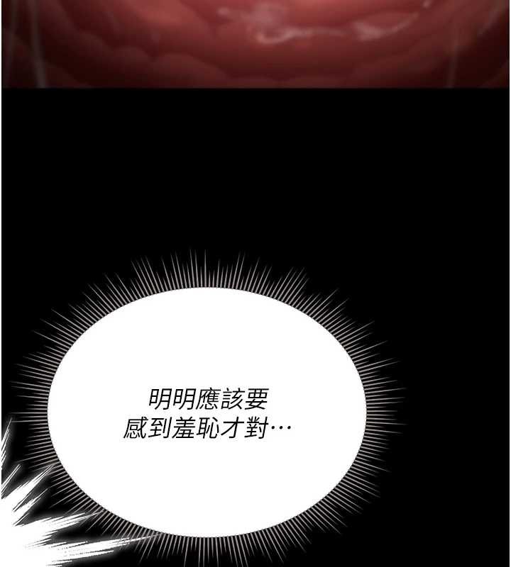 第27话-是谁在那边?