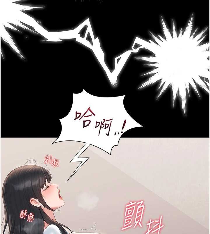 第27话-是谁在那边?
