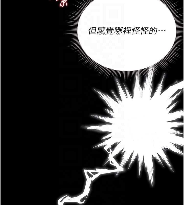 第27话-是谁在那边?
