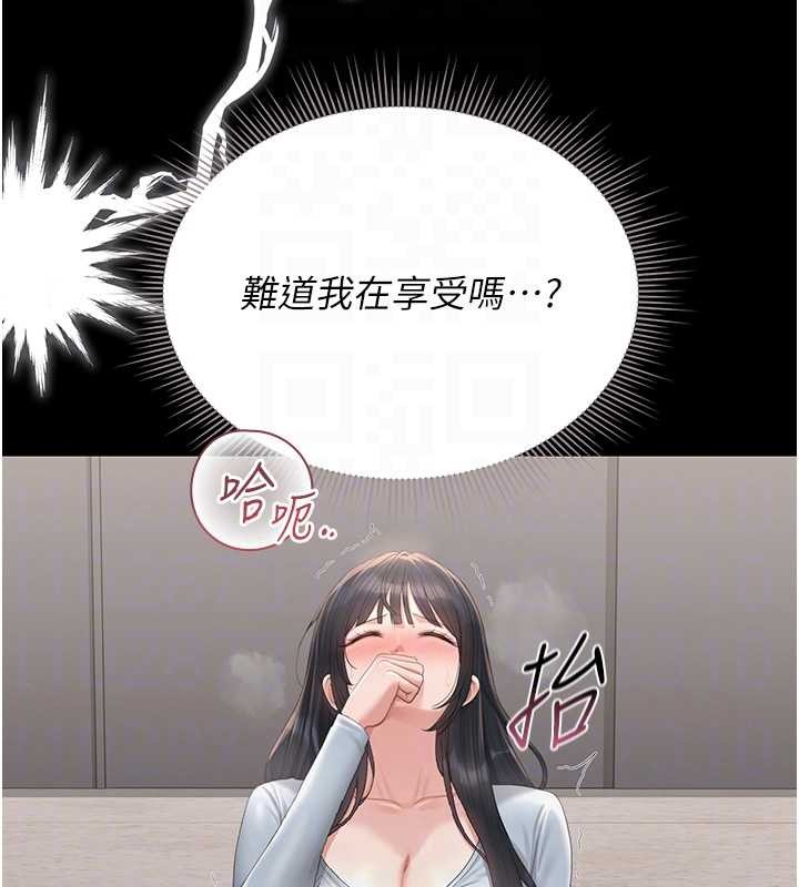 第27话-是谁在那边?