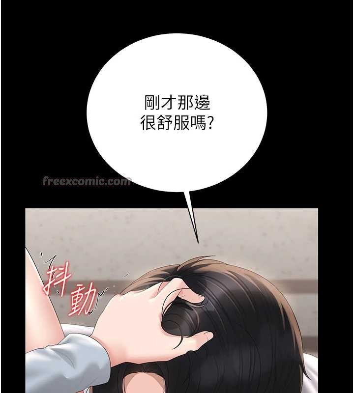 第27话-是谁在那边?