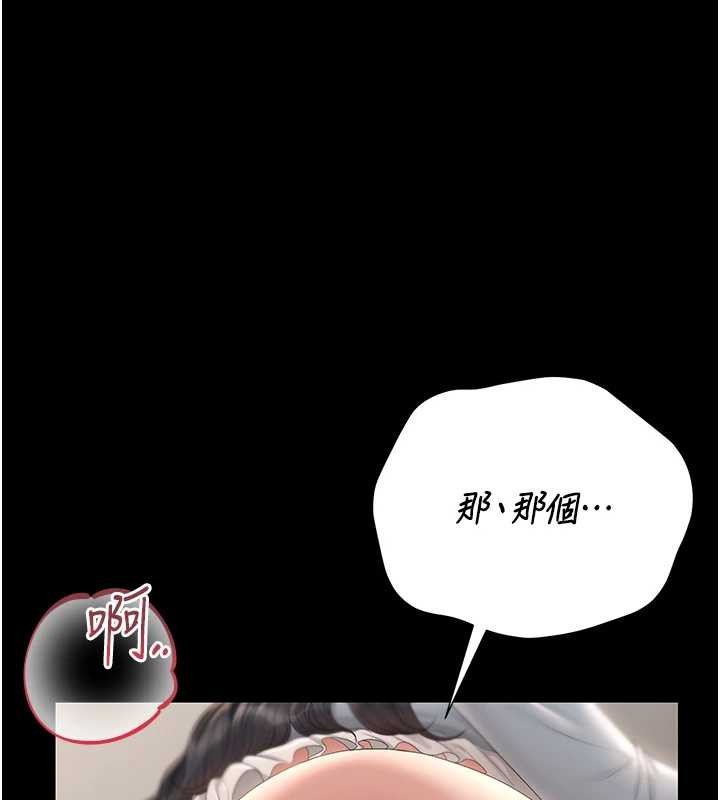 第27话-是谁在那边?