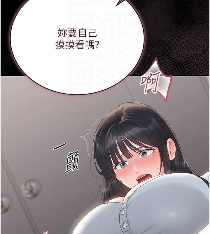 第27话-是谁在那边?