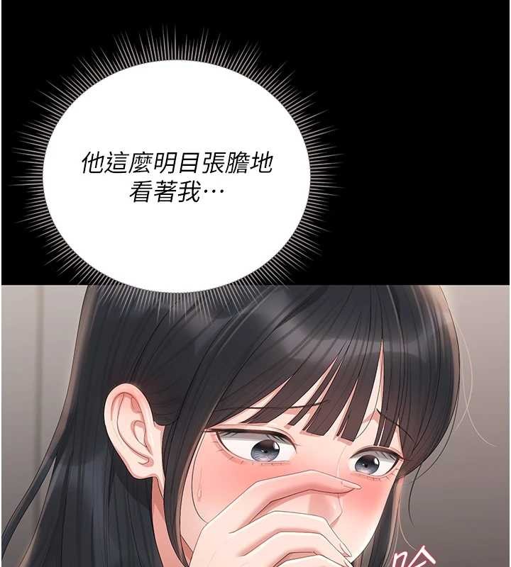第27话-是谁在那边?