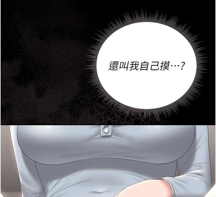 第27话-是谁在那边?