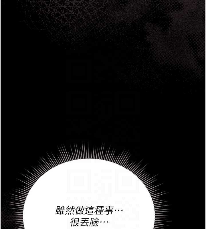 第27话-是谁在那边?