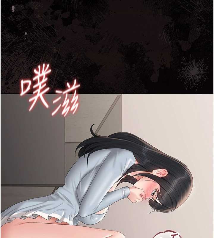 第27话-是谁在那边?
