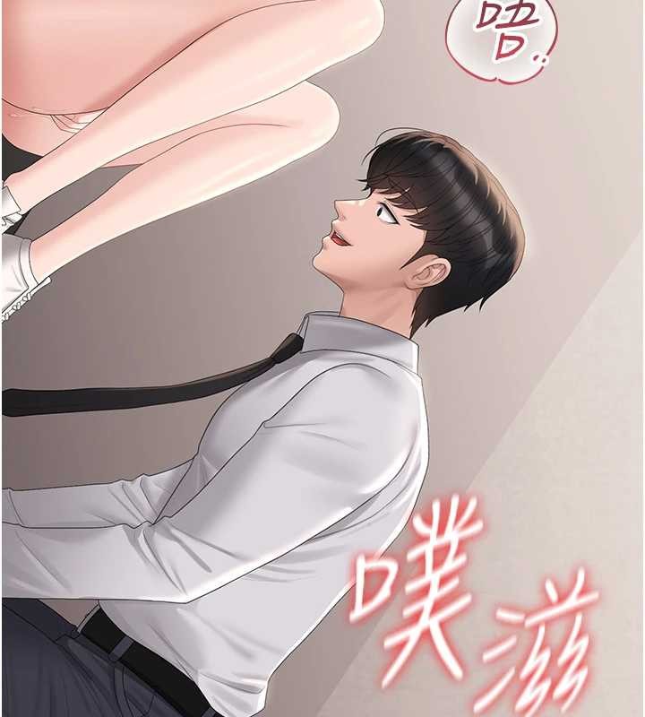 第27话-是谁在那边?