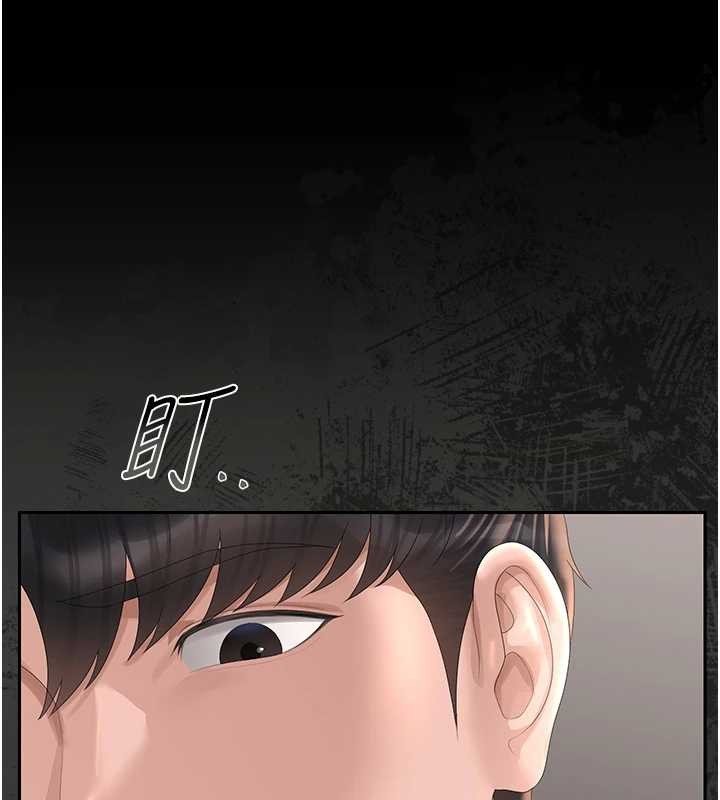 第27话-是谁在那边?