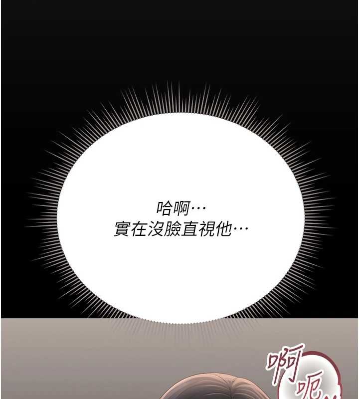 第27话-是谁在那边?
