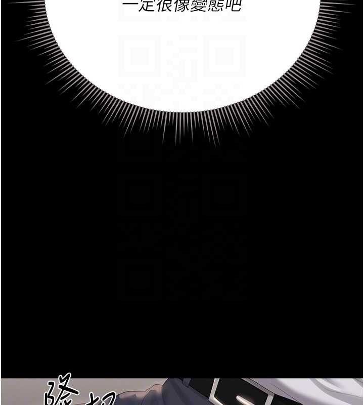 第27话-是谁在那边?