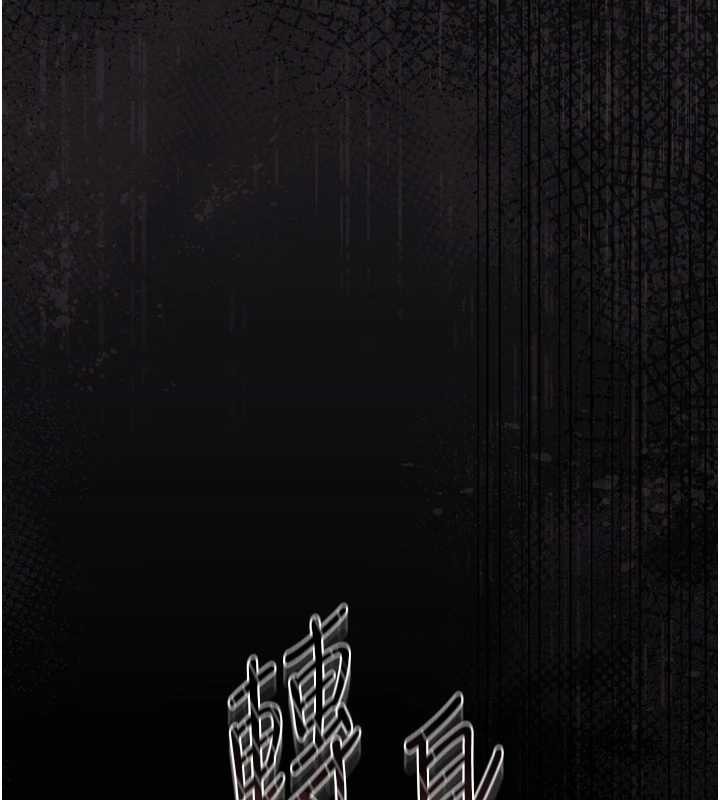 第27话-是谁在那边?