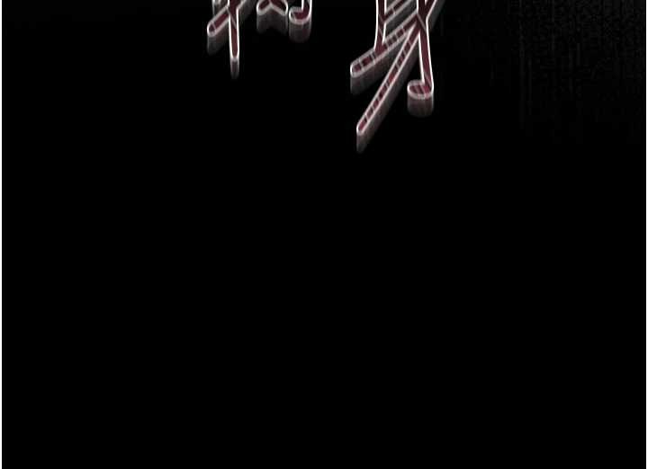 第27话-是谁在那边?