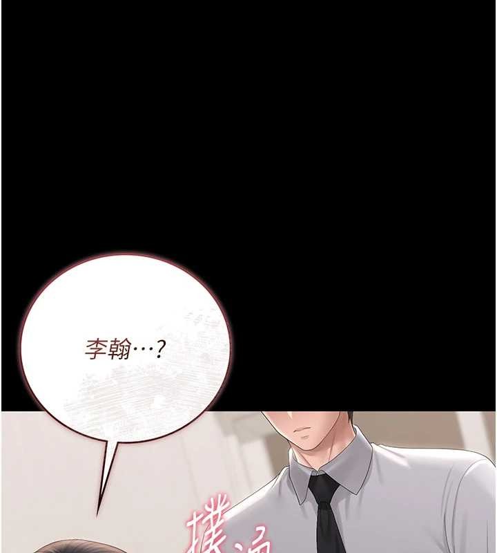 第27话-是谁在那边?