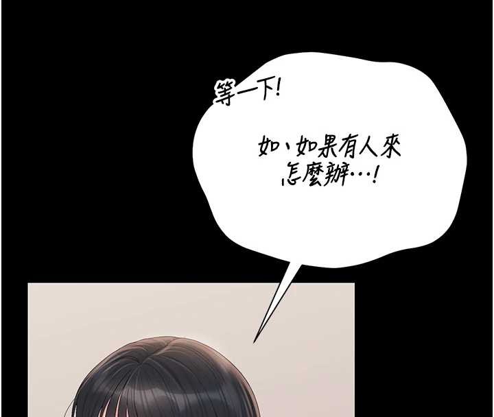 第27话-是谁在那边?