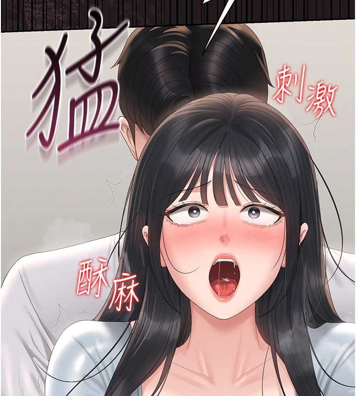 第27话-是谁在那边?