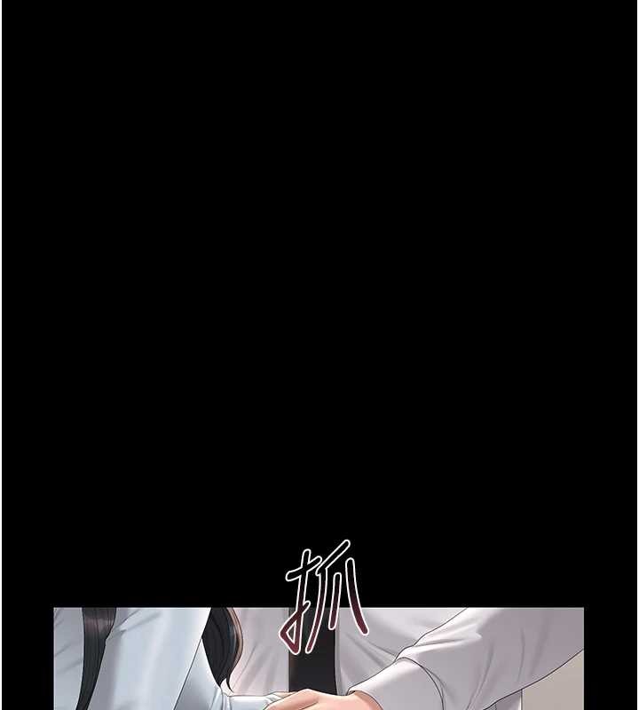 第27话-是谁在那边?
