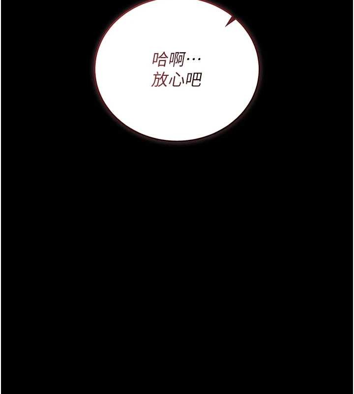 第27话-是谁在那边?