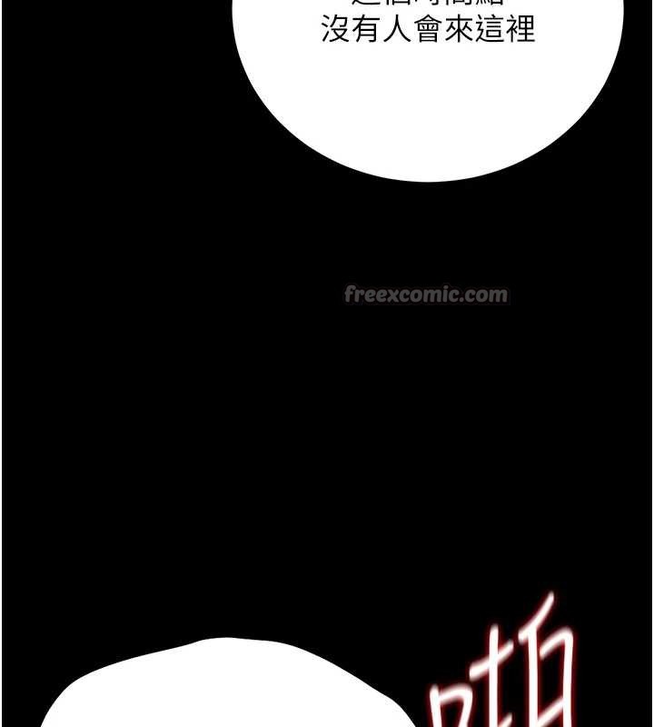 第27话-是谁在那边?