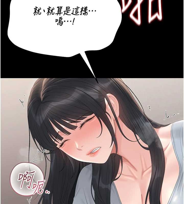 第27话-是谁在那边?