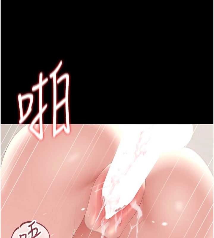 第27话-是谁在那边?