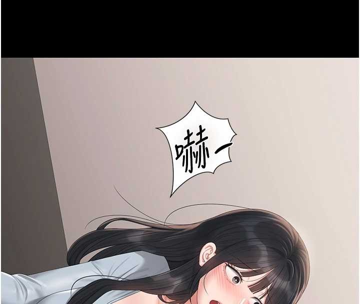 第27话-是谁在那边?